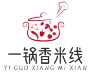 一锅香过桥米线