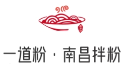 一道粉·南昌拌粉
