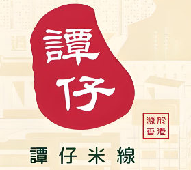 谭仔米线
