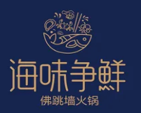 海味争鲜海鲜火锅
