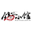 锅小馆火锅