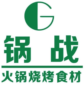 锅战火锅食材超市