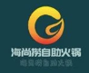 海尚捞自助火锅