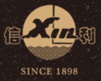上海信利熏腊店