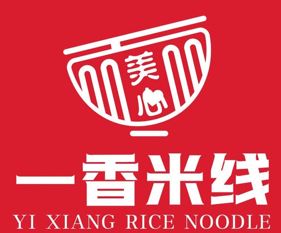 一香米线