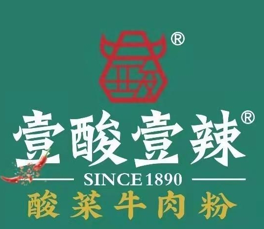 壹酸壹辣牛肉粉品牌logo
