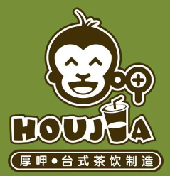 厚呷茶饮