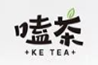 嗑茶