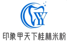 印象甲天下桂林米粉