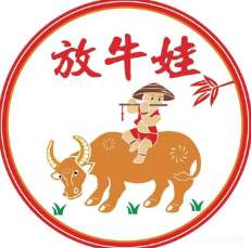 放牛娃全牛火锅