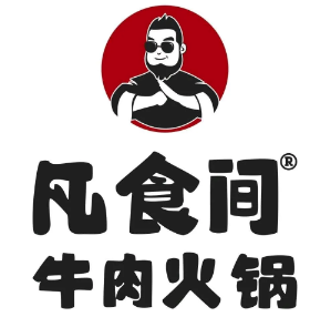 凡食间牛肉火锅