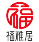 福雅居火锅鸭