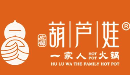 葫芦娃火锅