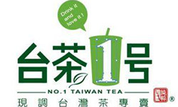昕辉台茶一号