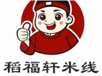 稻福轩米线