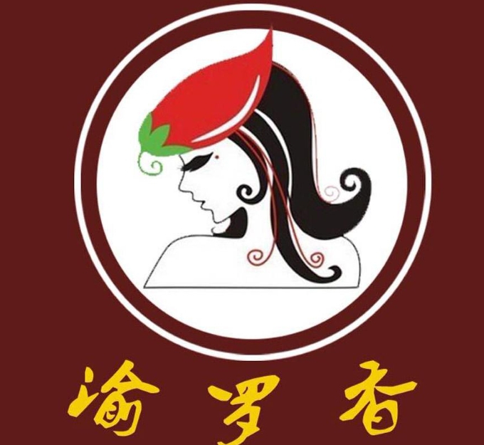 渝罗香特色罐罐米线