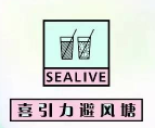 喜引力避风塘