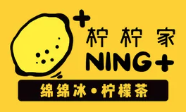 柠柠家