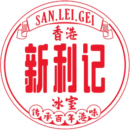 新利记冰室