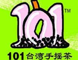 101台湾手摇茶