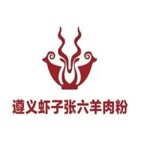 遵义虾子张六羊肉粉