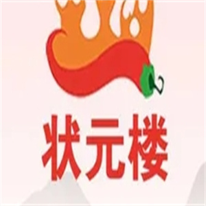 状元楼米线