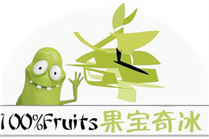 果宝奇冰