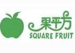 果平方