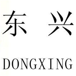 东兴超市