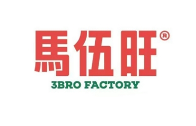 马伍旺奶茶店