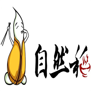 自然稻过桥米线