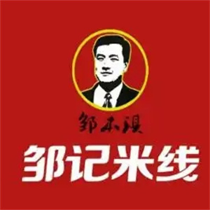 邹记过桥米线