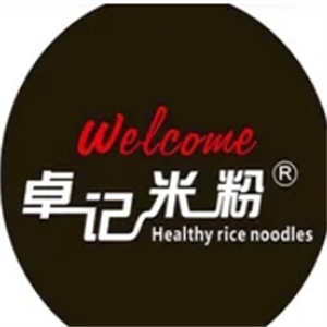 卓记米粉