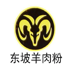 东坡羊肉粉