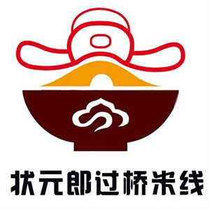 状元郎过桥米线