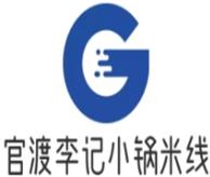 官渡李记小锅米线