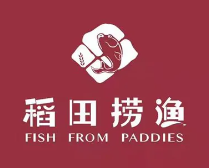 稻田捞渔酸菜鱼火锅品牌logo