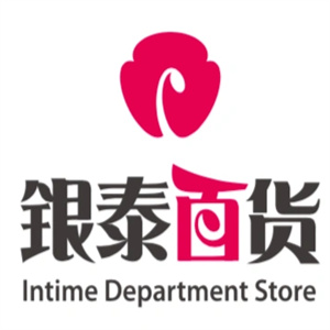 银泰百货