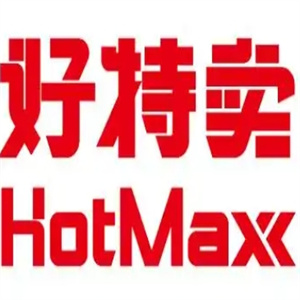 好特卖超市