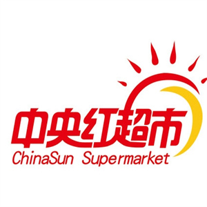 中央红超市