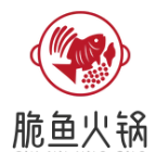 脆鱼火锅