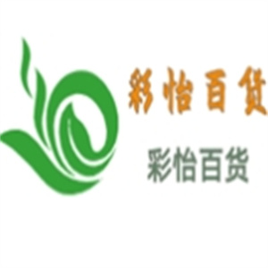 彩怡百货