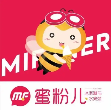 蜜粉儿奶茶
