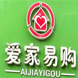 爱家易购两元超市