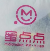蜜点点饮品