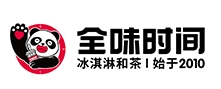 全味时间奶茶