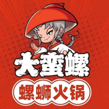 大蛮螺螺蛳火锅