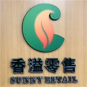 香溢便利店