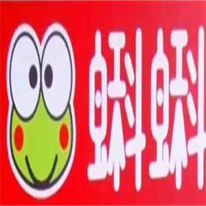 蝌蚪精选