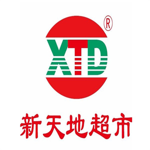 新天地超市